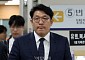 '김건희 공천 청탁' 김상민 전 부장검사, 1심 뒤집혀 '유죄' [포토]