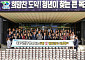 목포농협, 어버이날 맞아 열무김치 400상자 기탁
