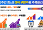 [주간증시전망] ‘실적 우량주’ 주목할 때…"다음주 코스피 6900~7800 전망"