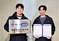 에코프로에이치엔, 반도체 공정 온실가스 측정 공신력 확보…국제공인시험기관 인정