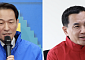 우상호 '강원-서울 5대 협력' vs 김진태 '월 90만원 4대 연금' [6·3 경제 공약 해부⑪]