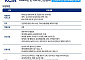 한국화학산업협회, 2026년 신입사원 공개 채용