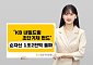 KB자산운용 'KB 내일드림 초단기채' 순자산 1조2000억 돌파