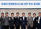 LG CNS, 한국전력 차세대 ISP 사업 본격화…전력관리 시스템 AI로 재설계