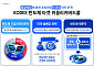 반도체 상승 수혜에 월배당까지…삼성운용, 커버드콜 ETF 승부수