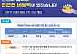 [Q&A] "소득  하위 70%도 고액자산가는 고유가 피해지원금 지급 제외"