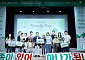 하나증권, 2026 패밀리데이 개최⋯“하나되는 행복한 하루”