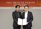 한화 건설부문, 금융 파트너십 강화⋯개발사업 경쟁력 키운다