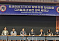 코스콤, STO 공동 플랫폼 구축 추진…디지털 금융 인프라 강화