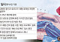 또 나온 트럼프 최후통첩 “이란 제안 용납불가⋯2주 더 공격할 수도”