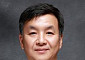 신임 한은 금통위원에 김진일 고려대 경제학과 교수⋯은행연합회 추천