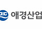애경산업, 1분기 매출 5.1% 증가한 1588억원...영업손실 16억원