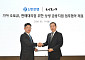기아–신한은행, 오토큐·판매대리점 전용 ‘대출 상품’ 운영