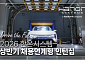 한온시스템, 채용 연계형 인턴 모집
