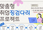이력서부터 대면 상담까지… 서울시, 경계선지능 청년 취업 '징검다리' 놓는다