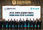 DK아시아, 하나은행 손잡고 로열파크씨티 2단계 개발 본격화