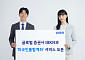 삼성증권, 글로벌 증권사 IBKR과 ‘외국인통합계좌’ 서비스 오픈