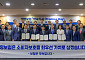 생보업계, 소비자 신뢰 회복 선언⋯22개사 CEO 공동 결의