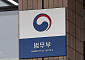 상가 임차인, 오늘부터 관리비 14개 항목 확인한다