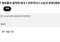 "선생님, 잘 못지내셨으면 좋겠어요"...체벌이 남긴 상흔과 교권의 붕괴