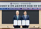 전북대-국민연금공단, 금융인재 양성 협력… ‘기금특별과정’ 신설