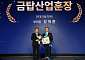 [종합] 장재훈 현대차 부회장, 금탑산업훈장 수훈 “中 공세 기술·품질로 돌파”