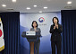 개인정보 보호체계 '사전 예방' 전환…1700개 주요 시스템 정부가 직접 점검