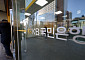 KB국민은행·카드, 상록수 채권 정리 동참…"사회적 책임 다할 것"