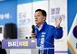 이재준 수원시장 후보 "5인가족 연간 1815만원 고정지출, 800만원대로 낮추겠다"