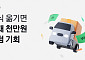 카카오페이증권, ‘주식 입고 이벤트’ 진행