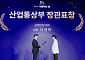 금호타이어 나선미 상무, 자동차의 날 산업부 장관표창 수상