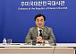 안규백 "호르무즈 단계적 기여 검토 전달...전작권 조속 전환엔 공감"