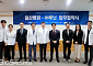 [BioS]루닛-국민건강보험 일산병원, 의료AI 전환 MOU 체결
