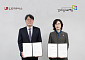 LX하우시스-경기도일자리재단, 건설보수 다기능공 인력 양성 '맞손'