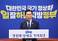 정청래 "국민배당금, 학계 연구 선행돼야…충분히 숙성된 뒤 논의"