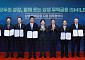 민관 협업 16조 상생 무역금융 가동⋯K-조선 공급망 유동성 지원