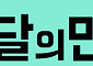 獨 딜리버리히어로, 배달의민족 매각 추진…몸값 8조 기대