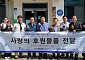 중진공 전북본부, 익산 작은자매의 집에 700만원 상당 생필품 전달