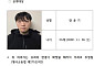 광주 여고생 살해범 신상공개…23세 장윤기 머그샷