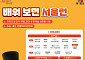 가입자 4만 명 돌파 '서울런'… 사교육비 월 35만 원 줄고, 성적은 쑥