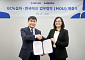[BioS]GC녹십자, 獨머크와 바이오의약품 생산협력 MOU