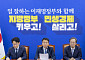 한병도 “장동혁 SNS, 비방·음해뿐…공당 대표 품격 지켜야”
