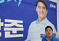 부울경 메가시티 중심 노린다…박상준, 교통혁신·AI행정 포함 강서 미래 구상