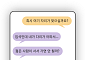 돈 낸 자리도 양보?...KTX 특실서 번진 ‘좌석 예절’ 논쟁