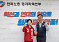 양향자 “노동 존중은 노사 상생 의미…실질적 노동 소통 제도화”