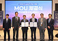 포스코홀딩스, 지역 스타트업 발굴·성장 지원…산은 금융지원 결합