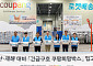쿠팡, 재난 이재민에 '로켓배송'으로 구호물품 즉시 전달