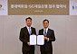 롯데백화점, SC제일은행 손잡고 ‘VIP 고객 서비스’ 확대
