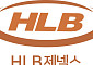 HLB제넥스, 1분기 영업이익 25% 증가…고부가 효소·자회사 회복 효과