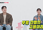 송지은, 박위와 '동상이몽2' 출연 심경⋯'무료 간병인' 악플 직접 언급